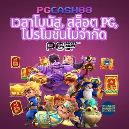 ufabet สมัคร