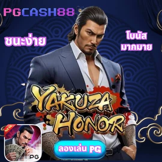 ufabet สมัคร